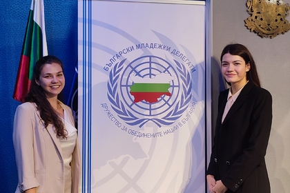 Victoria Savova and Tsvetelina Garelova are the new Bulgarian youth delegates to the UN